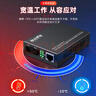 烽火威視光纖收發(fā)器 百兆千兆1光1電單模單芯 網(wǎng)絡(luò)光端機(jī) 光口轉(zhuǎn)電口 光電轉(zhuǎn)換器網(wǎng)絡(luò)延長器 千兆1光1電丨單模單纖【3KM】1對 曬單實(shí)拍圖