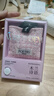 名創(chuàng  )優(yōu)品（MINISO）小香風(fēng)系列布藝香包(木蘭詩(shī)語(yǔ))衣柜香薰香掛衣柜香包室內香薰 曬單實(shí)拍圖