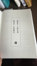 馮唐成事心法 20年管理經(jīng)驗傾囊相授 馮唐北京三部曲 一本持續(xù)成事持續(xù)成大事企業(yè)管理書籍 曬單實拍圖