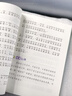 雷鋒的故事注音版二年級(jí)三年級(jí)下冊(cè)必讀正版的課外書紅色經(jīng)典書籍小學(xué)生一年級(jí)上冊(cè)閱讀兒童繪本幼兒園學(xué)習(xí)雷鋒好榜樣叔叔的日記 雷鋒的故事 曬單實(shí)拍圖