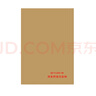 歐嘜(oumai)A4檔案封皮檔案袋120克牛皮紙 裝訂封面文件袋整套100套 檔案封皮紅字款 曬單實(shí)拍圖