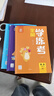 全品學(xué)練考 一1二2三3四4五5六6年級下冊 小學(xué)語(yǔ)文 數學(xué) 英語(yǔ) 基礎鞏固訓練 拔尖提高 同步培優(yōu)練習冊 送答案 北師大 外研版 人教版北京地區使用 2025秋 一年級下 語(yǔ)文（RJ北京） 曬單實(shí)拍圖