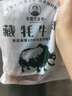 青藏花婆婆藏牦牛腱子高原牛羊肉青海特產(chǎn)鹵牛腱 1kg(2斤) 曬單實(shí)拍圖