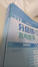 2025峰閱萬卷張雪峰高考分層練語文數(shù)學英語物理化學生物政治歷史地理高考分類真題必刷題高三專項突破新老高考精準訓練薄弱板塊一二輪總復習資料書高中數(shù)學峰閱教研組 【理科3冊】數(shù)學+物理+化學（全國通用） 曬單實拍圖