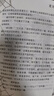 當(dāng)當(dāng)正版童書 三年級課外閱讀書目必讀書單書籍7-10歲世界名著 小學(xué)生拼音讀物二三年級課外叢書 蘋果樹上的外婆 我有友情要出租 綠野仙蹤 時代廣場的蟋蟀 犟龜 寶葫蘆的秘密 神筆馬良 孫悟空在我們村里 曬單實拍圖