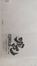哪吒三界往事【飛機(jī)盒發(fā)貨】+哪吒之魔童鬧海藝術(shù)設(shè)定集 敖丙傳漫畫 哪吒之魔童鬧海電影原創(chuàng)番外繪本 哪吒之魔童降世續(xù)作 餃子導(dǎo)演中國動畫電影 哪吒 三界往事【飛機(jī)盒發(fā)貨】+敖丙傳 曬單實(shí)拍圖