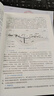 建工社2025年一級(jí)建造師考試章節(jié)刷題復(fù)習(xí)題集 建工社2025一級(jí)建造師習(xí)題集  一建2025教材配套章節(jié)練習(xí)題 一建復(fù)習(xí)題集 一級(jí)建造師章節(jié)必刷題 一建市政工程管理與實(shí)務(wù) 曬單實(shí)拍圖