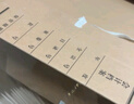 西瑪（SIMAA）會(huì )計檔案盒50mm無(wú)酸牛皮紙文件盒10個(gè)裝 憑證文件收納憑證報銷(xiāo)單據220*310*50mm 曬單實(shí)拍圖
