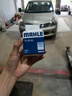 馬勒（MAHLE）機濾機油濾芯格濾清器適配日產(chǎn)汽車發(fā)動機保養(yǎng)專用配件 OC576 驪威/駿逸/頤達 曬單實拍圖