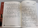 吉他彈唱經(jīng)典曲譜集民謠流行歌曲周杰倫張學友周傳雄林俊杰原版譜 曬單實拍圖