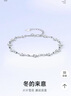 周六福  鉑金手鏈女款PT950冬的來(lái)意雪花白金手鏈簡(jiǎn)約手飾 3.73g 16cm +3cm 曬單實(shí)拍圖