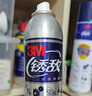 3M銹敵 防銹潤滑劑 除銹劑螺絲松動劑鋼鐵金屬除銹  470ml  單瓶裝 曬單實拍圖