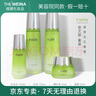 維娜蓓霓芬維娜護(hù)膚品官網(wǎng)旗艦bb霜店洗面奶防曬霜精華眼霜水乳霜套裝 依艾麗緊致毛孔套盒 曬單實(shí)拍圖
