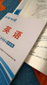 成人高考專升本2025教材歷年真題試卷復(fù)習(xí)資料高等數(shù)學(xué)一二民法大學(xué)語(yǔ)文英語(yǔ)政治教育理論醫(yī)學(xué)綜合藝術(shù)概論成考專起本自考 成考專升本【高等數(shù)學(xué)二+英語(yǔ)+政治】全套教材+試卷 曬單實(shí)拍圖