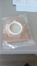 佳夫卡瑞造口袋 2061二件式卡扣兩件式肛腸道造口護(hù)理用品造瘺袋10386-K 曬單實(shí)拍圖