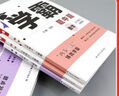【科目版本可選】2026學(xué)霸題中題七年級上冊初中學(xué)霸題中題七上初一下冊學(xué)霸題中題七下教材同步輔導資料練習冊專(zhuān)題訓練課時(shí)作業(yè)本 【七年級下】科學(xué) 浙教版 曬單實(shí)拍圖