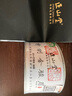 正山堂 金駿眉紅茶  2025新茶 武夷山桐木關(guān)特級(jí)茶葉小罐裝 送禮禮品 50g 曬單實(shí)拍圖