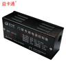 益卡通門(mén)禁電源控制器 人臉門(mén)禁系統12V5A電源 指紋門(mén)禁主機電源 門(mén)禁專(zhuān)用電源，型號： KW 5A 曬單實(shí)拍圖