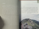 問道秦嶺三百峪：旅游心理視域下的秦嶺調(diào)研（驢友版的秦嶺人文地理地圖） 曬單實拍圖