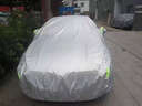速馳（Suchi）車(chē)衣全車(chē)罩通用遮陽(yáng)防曬隔熱防雨防雪防冰雹SUV轎汽車(chē)套保護外罩 適用于奔騰X80車(chē)衣全車(chē)罩 曬單實(shí)拍圖