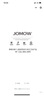 九牧王JOMOW衛(wèi)浴水箱蹲便器蹲坑式套裝整套家用便盆便池衛(wèi)生間陶瓷蹲廁 紙巾盒水箱+大尺寸帶彎前排蹲便 曬單實拍圖