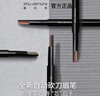 植村秀自動砍刀眉筆深棕0.3g 自然持久 新手友好 生日禮物送女友 曬單實(shí)拍圖