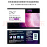 歐萊雅（LOREAL）黑精華面膜玻色因安瓶面膜女補水保濕玻尿酸膨潤面膜葡萄籽面膜 玻色因安瓶面膜 30片 無盒 曬單實拍圖