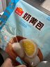 廣州酒家利口福早餐食品兒童 手抓餅包子餃子燒麥蝦餃 半成品生鮮懶人方便速食 奶黃包337.5g（9個(gè)裝） 曬單實(shí)拍圖