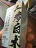 人參白術脾胃調(diào)理精油兒童推拿肚臍揉腹成人芳療健脾溫通按摩精油 【1瓶裝】 30ml 曬單實拍圖