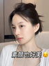 Zmbeauty多效修護眼霜提拉抗皺緊致 淡化黑眼圈細紋眼袋15ml教師節禮物 曬單實(shí)拍圖