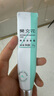 樊文花（fawa）4號嫩膚水乳霜護膚套裝377美白淡斑煙酰胺提亮禮盒送女生禮物 【日常3件套】水+乳+霜 曬單實(shí)拍圖