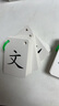 cindybaby一年級課本同步生字卡片小學(xué)學(xué)習(xí)套裝 拼音拼讀訓(xùn)練卡 帶立架 曬單實拍圖