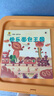深見春夫系列繪本圖畫書 【自選】超級(jí)想象力、想得美、睡得香、神奇旅途、魔法圖畫書、大個(gè)子圖畫書、橋梁書、幻想島系列、長(zhǎng)個(gè)不停的腿 想得美圖畫書系列繪本 全套5冊(cè) 曬單實(shí)拍圖