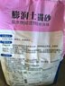 允西膨潤土貓砂豆腐混合貓沙低塵抑菌除臭結(jié)團貓咪用品 【低塵結(jié)團快】原礦小米砂40斤 曬單實拍圖
