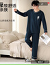 已朵睡衣男士純棉長(cháng)袖休閑100%全棉可外青少年大碼穿家居服套裝秋冬季 曬單實(shí)拍圖