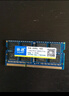 協(xié)德 (XIEDE)1.35V低電壓版DDR3L 1600 8G筆記本內存條 雙面顆粒內存 曬單實(shí)拍圖
