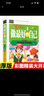 常春藤-做最好的自己青少年勵(lì)志書籍 青春文學(xué)男孩女孩9-10-12-15歲初中學(xué)生小學(xué)生課外書 曬單實(shí)拍圖