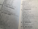朗文英語(yǔ)語(yǔ)法練習 新概念英語(yǔ)作者語(yǔ)法經(jīng)典 曬單實(shí)拍圖