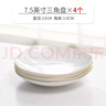 瓷秀源陶瓷餐盤(pán)家用深盤(pán)子異型盤(pán)金邊骨瓷三角形碟子菜碟菜盤(pán)沙拉盤(pán)深盤(pán) 金邊中號(hào)三角盤(pán)4個(gè) 曬單實(shí)拍圖