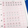 田英章趣味線條高頻字筆畫偏旁控筆字帖訓(xùn)練4本套初學(xué)者楷書專用練習(xí)本小學(xué)生兒童控筆練習(xí)硬筆書法練習(xí)紙 曬單實拍圖