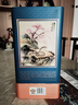 汾酒 青花系列 收藏系列清香型白酒禮盒 53度 850mL 1盒 青花30蛇年生肖款 曬單實(shí)拍圖