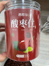 養(yǎng)年華 酸棗仁50g 酸棗仁核助力改善安搭百合茯苓粉丸膏湯睡眠夢(mèng)養(yǎng)生茶 曬單實(shí)拍圖