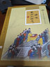 【特價書】繡像東周列國志 精裝硬殼版 線裝正版原著完整版全3冊 馮夢龍 兒童青少年成人通用四大名著 東南大學(xué) 曬單實拍圖