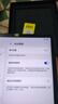 華為（HUAWEI）華為平板MatePad 11 2021款 華為二手平板電腦 夏日胡楊 8G+256G WiFi 曬單實(shí)拍圖