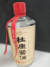 杜康醬酒壇藏15輕享版53度醬香型貴州高度白酒聚會(huì)送禮純糧坤沙酒醬酒TG 53%vol 500mL 6瓶 一箱裝 曬單實(shí)拍圖