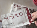 素說(shuō)美麗SUSHUO多重重組膠原蛋白塑顏緊致精華眼膜貼套組眼紋抗皺五代眼膜 5盒+試用1對(duì)+精華50ml+精華露3ml 曬單實(shí)拍圖