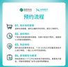 美年大健康瑞慈體檢關(guān)愛(ài)家人通用體檢套餐父母成人男女全國通用 豪華版（瑞慈體檢） 曬單實(shí)拍圖