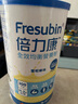倍力康【香港熱賣德國制造】 ?全效均衡營養粉0.5kg (云呢嗱味） 曬單實拍圖