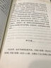 史鐵生散文作品 著我與地壇 病隙碎筆 命若琴弦 務(wù)虛筆記等史鐵生作品全集 【紀念版2021】病隙碎筆 定價48 曬單實拍圖