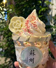 淘廚樂(lè )冰淇淋機商用脆皮蛋甜筒雪糕機冰激凌機立式臺式冰激淋擺攤圣代脆筒全自動(dòng)網(wǎng)紅冰淇淋機 128不銹鋼臺式|連打15-18個(gè)|一鍵清洗 曬單實(shí)拍圖